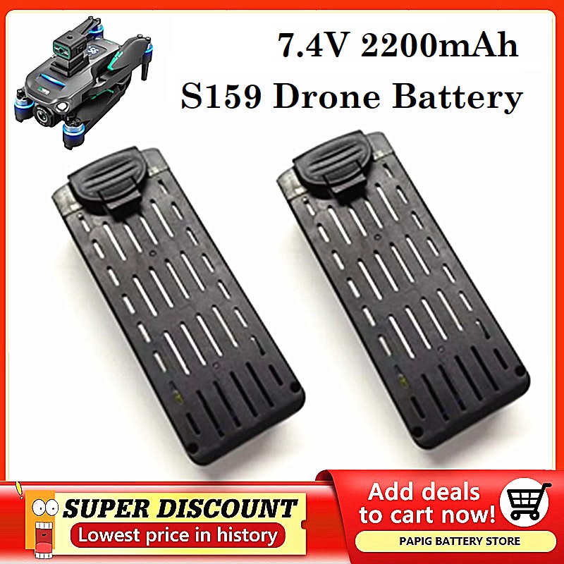Drone Battery Li-Ion - S159 แบตเตอรี่ 7.4V 2200mAH S159 Drones