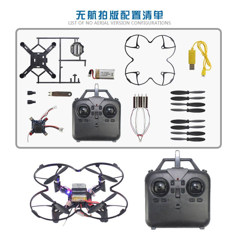 DM002 DIY โดรนควอดคอปเตอร์ขนาด - Drone Battery Box บทวิจารณ์และราคา